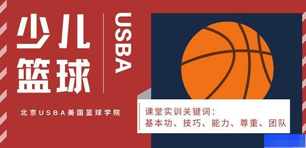 参加杯赛期间如何合理安排饮食和休息_1